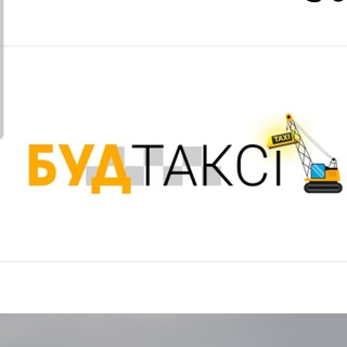 BudTaxi - Telegram Bots