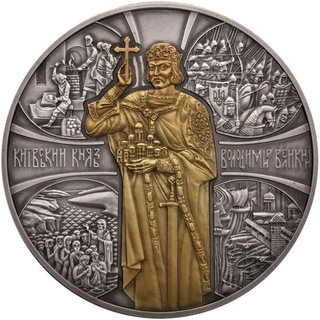 Монеты Царской России, СССР Российской федерации, Украины — Telegram Bot @Coin_rusbot