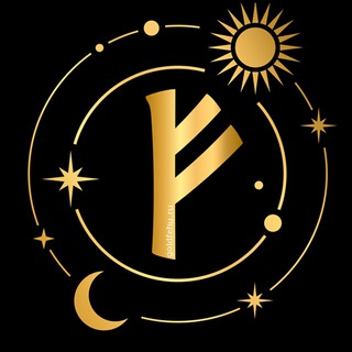 Руны Гадание. Рунические Расклады. Руна Дня - Telegram Bots