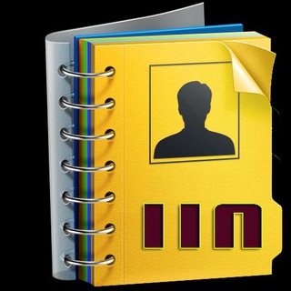 IRAN PHONEBOOK (118) — Telegram Bot {{ $bot->code }}