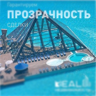 REALSOCHI — Telegram Bot @REALSOCHI_bot