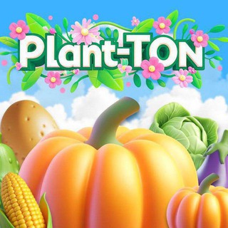PlantTON — Telegram Bot @aanv_bot