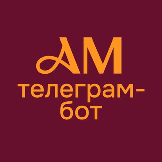 Винная карта — Telegram Bot @aromatnymirbot