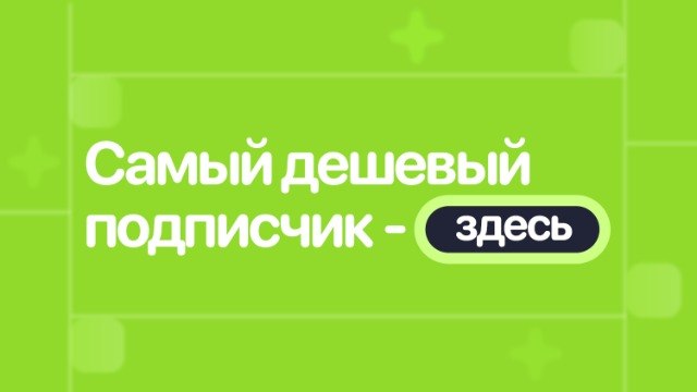 Botohub - реклама в Телеграм — Telegram Bot @botohubbot