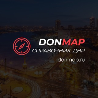 DonMap - Поддержка — Telegram Bot @donmapbot