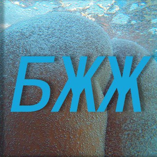 Бот Жирных Жоп — Telegram Bot {{ $bot->code }}