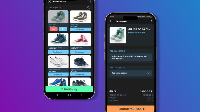 EzShop — Telegram Bot @ezshopofficial_bot
