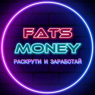 PR БОТ / БОТ ЗАРАБОТКА FATSMONEY — Telegram Bot {{ $bot->code }}