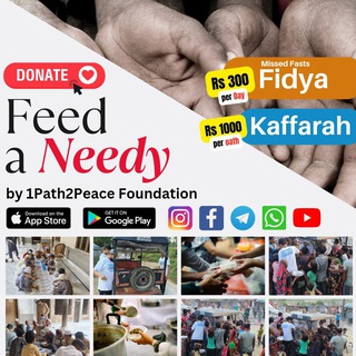 FeedANeedy — Telegram Bot {{ $bot->code }}