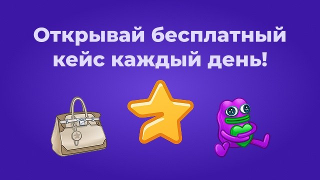 Frog Case — Telegram Bot @frogcasebot