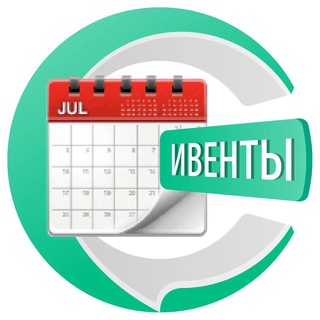 Мероприятия на Бали🌴 — Telegram Bot {{ $bot->code }}