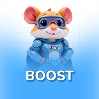 Hamster Boost — Telegram Bot @hamster_boost_io_bot