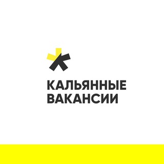 Кальянные вакансии бот — Telegram Bot @hookahjob_bot