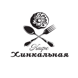 Хинкальная Казань — Telegram Bot {{ $bot->code }}