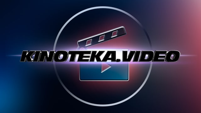 Кино онлайн бесплатно КиноТека — Telegram Bot @kinotekavideobot