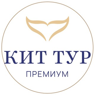 Агент Кит-Тур Премиум — Telegram Bot {{ $bot->code }}