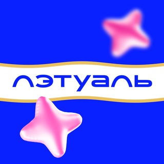 LETOILE_CLUB ✔ — Telegram Bot {{ $bot->code }}