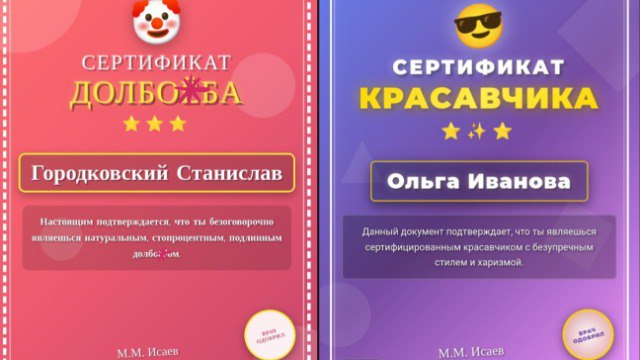 Сделай диплом другу — Telegram Bot @make_diplom_bot