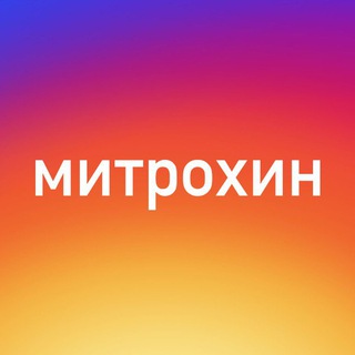 Mitrohin - Telegram Bots