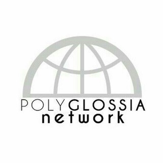 Polyglossia Network — Telegram Bot {{ $bot->code }}