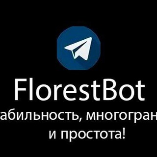 FlorestBot — Telegram Bot {{ $bot->code }}