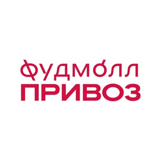 Бот ПРИВОЗа — Telegram Bot {{ $bot->code }}
