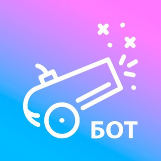 Промопушка - Бот — Telegram Bot @promopushkabot