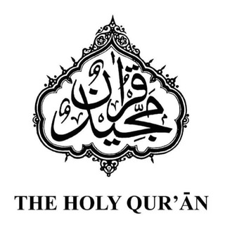 Holy Quran Bot — Telegram Bot {{ $bot->code }}