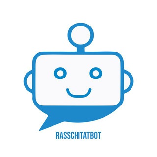 Rasschitat•Bot | Рассчитать•Бот — Telegram Bot {{ $bot->code }}