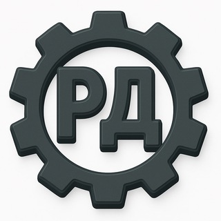 Работодром | Реклама — Telegram Bot {{ $bot->code }}