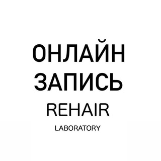 REhairLaboratoryBot — Telegram Bot @rehairlaboratorybot