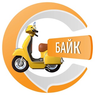 Аренда байков на Бали🌴 — Telegram Bot {{ $bot->code }}