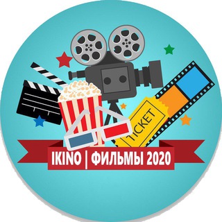 ТЕВАС - смотрите фильмы/сериалы бесплатно @tevass Telegram канал
