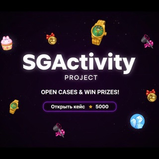 SGActivity (CASE) — Telegram Bot {{ $bot->code }}