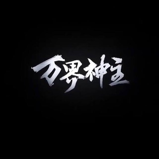 Silent Stats v10 — Telegram Bot {{ $bot->code }}