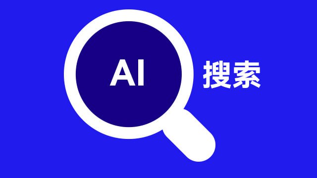 SOSO🤖AI搜索 — Telegram Bot @sosoaibot