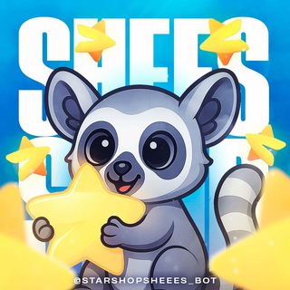 Sheees Shop | Покупка звёзд — Telegram Bot {{ $bot->code }}