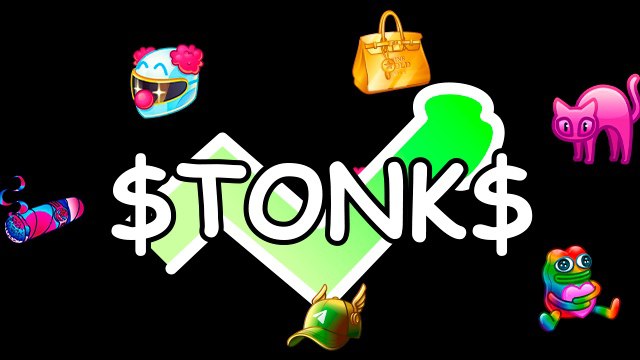 StonksGift 🎁 — Telegram Bot @stonksgiftbot