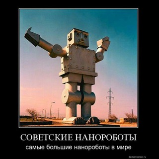 Ржакабот — Telegram Bot @super_rjaka_demotivator_bot