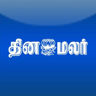 தமிழ் செய்திகள் — Telegram Bot {{ $bot->code }}