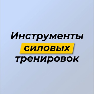 Материалы TerentevFit — Telegram Bot {{ $bot->code }}