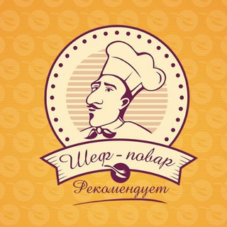 Шеф-повар — Telegram Bot {{ $bot->code }}