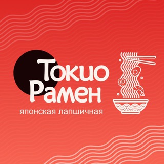 Токио Рамен — Telegram Bot {{ $bot->code }}