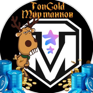 TonGold Мир танков — Telegram Bot {{ $bot->code }}