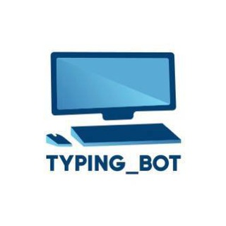 СКОРОСТЬ НАБОРА ТЕКСТА — Telegram Bot @typing_bot