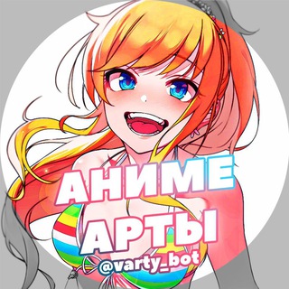 Аниме арты / картинки / обои - Telegram Bots