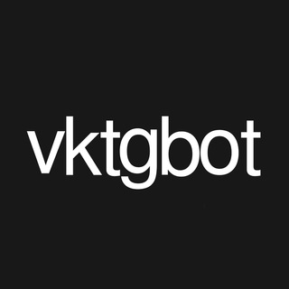 vktgbot [beta] — Telegram Bot {{ $bot->code }}