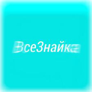 VseZnaika — Telegram Bot {{ $bot->code }}