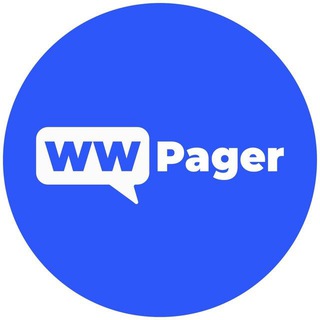 WWPager NEXT — Telegram Bot @wwpagernextbot