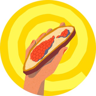 Как всё съесть? Бот Яндекс Еды — Telegram Bot {{ $bot->code }}